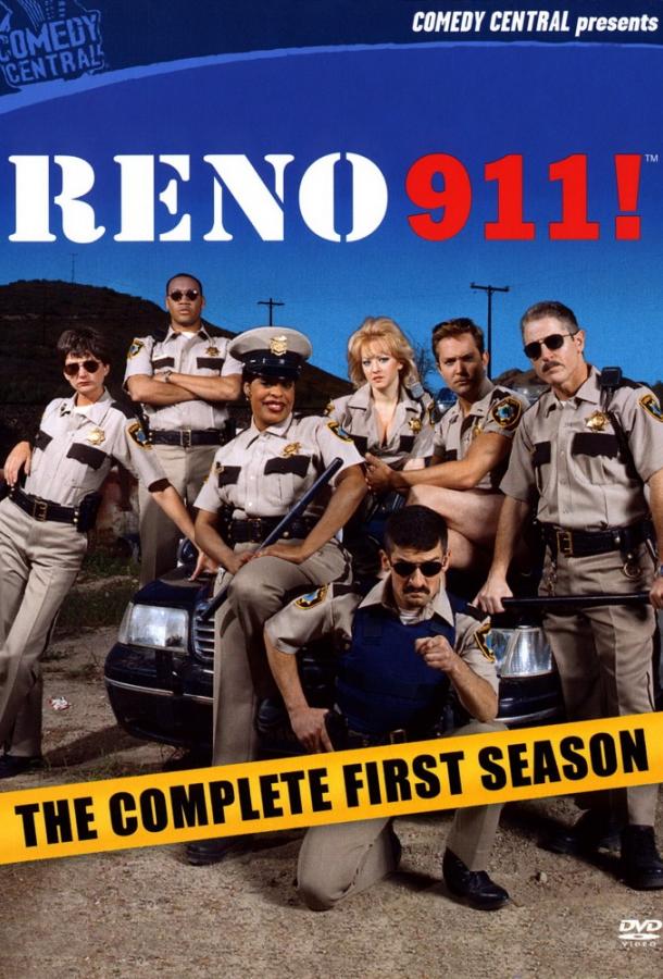 Рино 911 (2003)