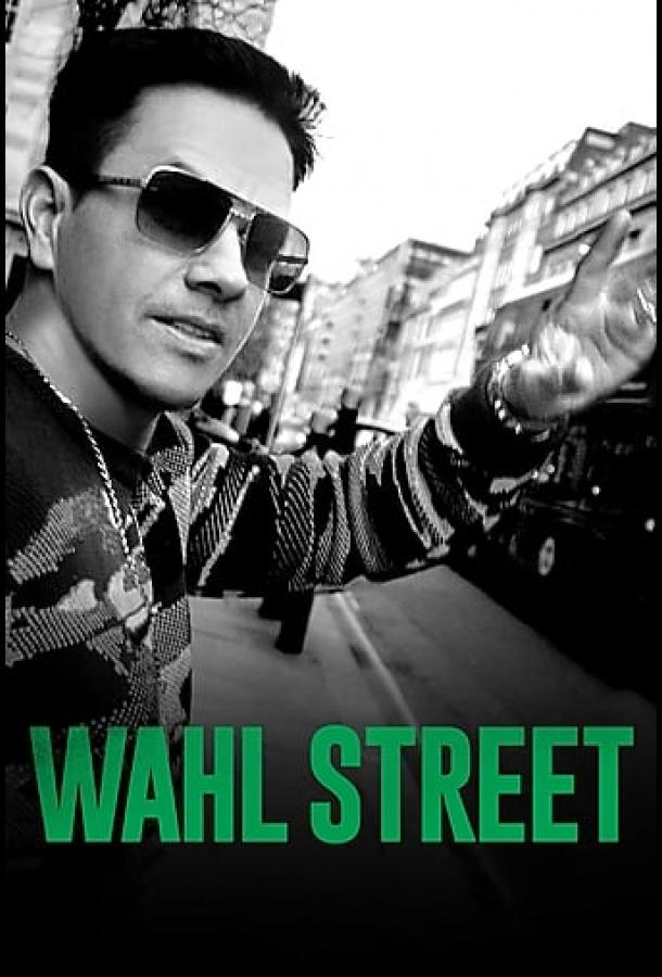 Wahl Street (2021)