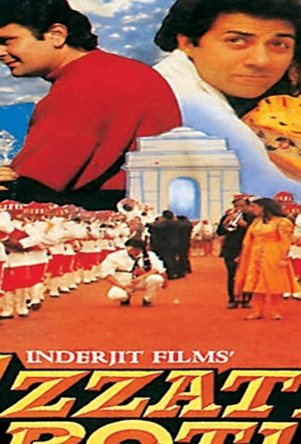 Izzat Ki Roti (1993)