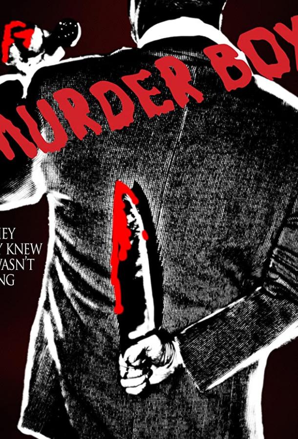 Murder Box (2018)