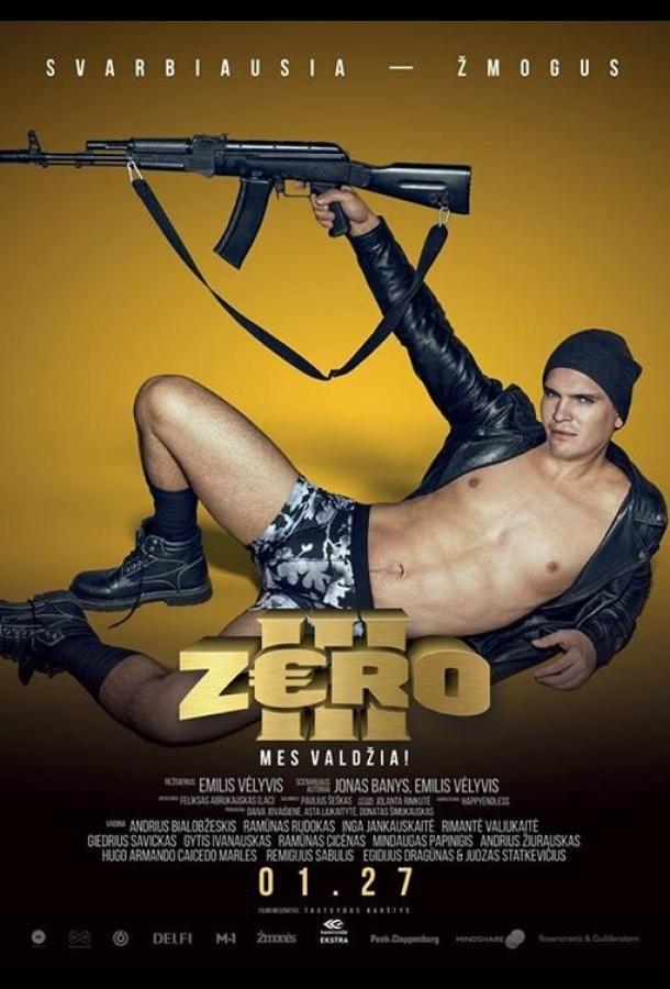 Зеро 3 (2017)